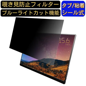 y|Cg2{zUNIQ UQ-PM154KN  15.6C` 16:9 `h~ tB^[ vCoV[tB^[ p\RPC m[gubN^ tیtB u[CgJbg ˖h~ p\R ZL