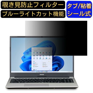 y|Cg2{zmouse B5-i7-KK 15.6C` 16:9 `h~ tB^[ vCoV[tB^[ p\RPC m[gubN^ tیtB u[CgJbg ˖h~ p\R ZLeB