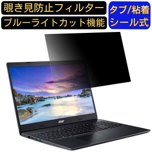 acer A315-23-F38U/K (Aspire 3) 15.6C` 16:9? `h~ tB^[ vCoV[tB^[ p\RPC m[gubN^ tیtB u[CgJbg ˖h~ p\R ZLeB[