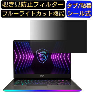 y|Cg2{zmsi Raider GE67 15.6C` 16:9 `h~ tB^[ vCoV[tB^[ p\RPC m[gubN^ tیtB u[CgJbg ˖h~ p\R ZLe