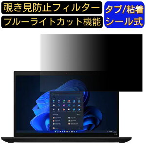 Lenovo ThinkPad L15 Gen 3 15.6C` 16:9 `h~ tB^[ vCoV[tB^[ p\RPC m[gubN^ tیtB u[CgJbg ˖h~ p\R ZLeB[`