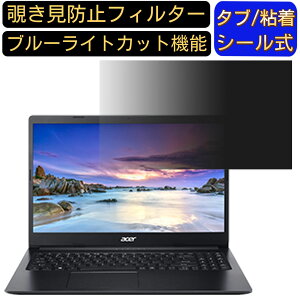 acer A315-34-A14UJ (Aspire 3) 15.6C` 16:9 `h~ tB^[ vCoV[tB^[ p\RPC m[gubN^ tیtB u[CgJbg ˖h~ p\R ZLeB[`