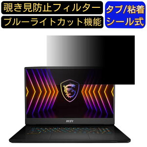 y|Cg2{zmsi TITAN GT77 17.3C` 16:9 `h~ tB^[ vCoV[tB^[ p\RPC j^[ tیtB u[CgJbg ˖h~ p\R ZLeB[̂