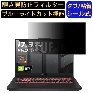 ASUS TUF Gaming A17 FA707RC 17.3C` 16:9 `h~ tB^[ vCoV[tB^[ p\RPC j^[ tیtB u[CgJbg ˖h~ p\R ZLeB[̂h