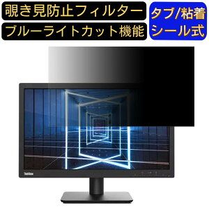 Lenovo ThinkVision E20-30  19.5C` 16:9 `h~ tB^[ vCoV[tB^[ p\RPC j^[ tیtB u[CgJbg ˖h~ p\R ZLeB[̂