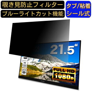 y|Cg2{zEPSON DIRECT LT22W81L 21.5C`16:9 `h~ tB^[ vCoV[tB^[ p\RPC j^[ tیtB u[CgJbg ˖h~ p\R ZLeB[