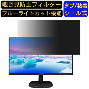 y|Cg2{zPHILIPS 223V7QJAB / 11 21.5C` 16:9 `h~ tB^[ vCoV[tB^[ p\RPC j^[ tیtB u[CgJbg ˖h~ p\R ZLeB