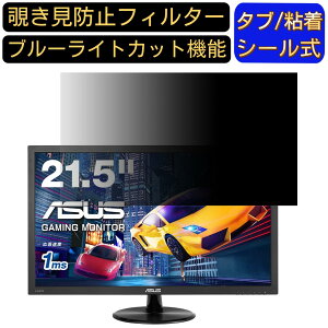 y|Cg2{zASUS VP228H 21.5C` 16:9 `h~ tB^[ vCoV[tB^[ p\RPC j^[ tیtB u[CgJbg ˖h~ p\R ZLeB[̂