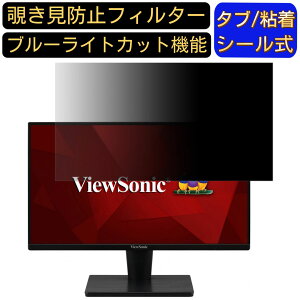 ViewSonic VA2215-H-7  21.5C` 16:9 `h~ tB^[ vCoV[tB^[ p\RPC j^[ tیtB u[CgJbg ˖h~ p\R ZLeB[̂