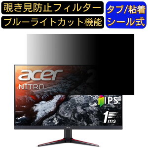 Acer VG220Qbmiifx (VG0)  21.5C` 16:9 `h~ tB^[ vCoV[tB^[ p\RPC j^[ tیtB u[CgJbg ˖h~ p\R ZLeB[̂