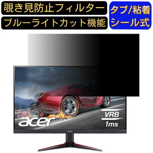 Acer VG220Qbmiix (VG0)  21.5C` 16:9 `h~ tB^[ vCoV[tB^[ p\RPC j^[ tیtB u[CgJbg ˖h~ p\R ZLeB[̂