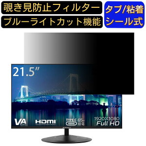 JAPANNEXT JN-215VFHD-C65W  21.5C` 16:9 `h~ tB^[ vCoV[tB^[ p\RPC j^[ tیtB u[CgJbg ˖h~ p\R ZLeB[̂