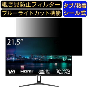 JAPANNEXT JN-V215DF-C65W  21.5C` 16:9 `h~ tB^[ vCoV[tB^[ p\RPC j^[ tیtB u[CgJbg ˖h~ p\R ZLeB[̂