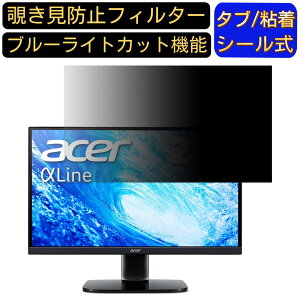 Acer KA222QBbi (KA2)  21.5C` 16:9 `h~ tB^[ vCoV[tB^[ p\RPC j^[ tیtB u[CgJbg ˖h~ p\R ZLeB[̂