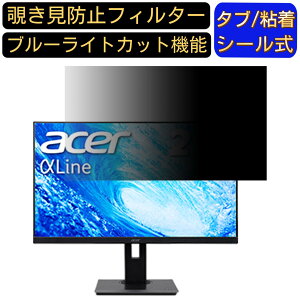 Acer B227QBbmiprx (B7)  21.5C` 16:9 `h~ tB^[ vCoV[tB^[ p\RPC j^[ tیtB u[CgJbg ˖h~ p\R ZLeB[̂