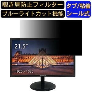 JAPANNEXT JN-V215FHD  21.5C` 16:9 `h~ tB^[ vCoV[tB^[ p\RPC j^[ tیtB u[CgJbg ˖h~ p\R ZLeB[̂