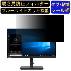 Lenovo ThinkVision S22e-20  21.5C` 16:9 `h~ tB^[ vCoV[tB^[ p\RPC j^[ tیtB u[CgJbg ˖h~ p\R ZLeB[̂