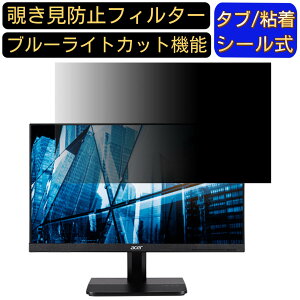 Acer VA221Qbmid (VA1)  21.5C` 16:9 `h~ tB^[ vCoV[tB^[ p\RPC j^[ tیtB u[CgJbg ˖h~ p\R ZLeB[̂