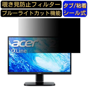 acer KA222QBbmiix (KA2)  21.5C` 16:9 `h~ tB^[ vCoV[tB^[ p\RPC j^[ tیtB u[CgJbg ˖h~ p\R ZLeB[̂