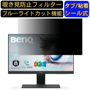 y|Cg2{zBenQ GW2283  21.5C` 16:9 `h~ tB^[ vCoV[tB^[ p\RPC j^[ tیtB u[CgJbg ˖h~ p\R ZLeB