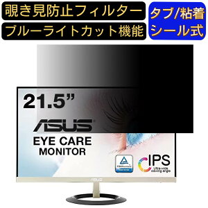 y|Cg2{zASUS VZ229H  21.5C` 16:9 `h~ tB^[ vCoV[tB^[ p\RPC j^[ tیtB u[CgJbg ˖h~ p\R ZLeB