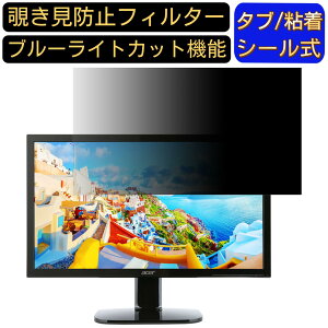 Acer KA220HQbmix (KA0)  21.5C` 16:9 `h~ tB^[ vCoV[tB^[ p\RPC j^[ tیtB u[CgJbg ˖h~ p\R ZLeB[̂