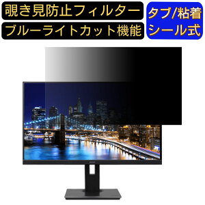 Acer B227Qbmiprzx (B7)  21.5C` 16:9 `h~ tB^[ vCoV[tB^[ p\RPC j^[ tیtB u[CgJbg ˖h~ p\R ZLeB[̂