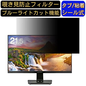 GREEN HOUSE GH-LCW22LV[Y  21.5C` 16:9 `h~ tB^[ vCoV[tB^[ p\RPC j^[ tیtB u[CgJbg ˖h~ p\R ZLeB