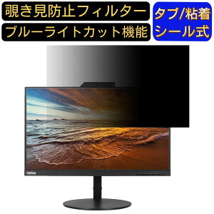 Lenovo ThinkVision T22v-20  21.5C` 16:9 `h~ tB^[ vCoV[tB^[ p\RPC j^[ tیtB u[CgJbg ˖h~ p\R ZLeB[̂