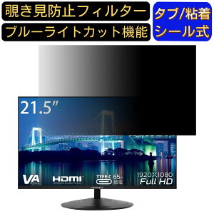 JAPANNEXT JN-215VFHD  21.5C` 16:9 `h~ tB^[ vCoV[tB^[ p\RPC j^[ tیtB u[CgJbg ˖h~ p\R ZLeB[̂