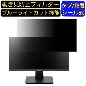 Princeton PTFBFH-22W  21.5C` 16:9 `h~ tB^[ vCoV[tB^[ p\RPC j^[ tیtB u[CgJbg ˖h~ p\R ZLeB[̂