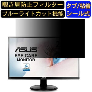 y|Cg2{zASUS VA229HR  21.5C` 16:9 `h~ tB^[ vCoV[tB^[ p\RPC j^[ tیtB u[CgJbg ˖h~ p\R ZLeB