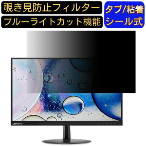 Lenovo ThinkVision E22-20  21.5C` 16:9 `h~ tB^[ vCoV[tB^[ p\RPC j^[ tیtB u[CgJbg ˖h~ p\R ZLeB[̂