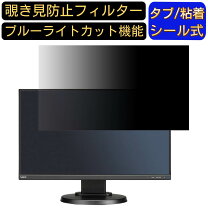 楽天市場】LCD-E221N-BKの通販