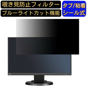 NEC LCD-E221N / LCD-E221N-BK  21.5C` 16:9 `h~ tB^[ vCoV[tB^[ p\RPC j^[ tیtB u[CgJbg ˖h~ p\R ZLeB[