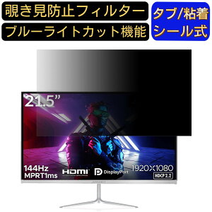 JAPANNEXT JN-T215FLG144FHD  21.5C` 16:9 `h~ tB^[ vCoV[tB^[ p\RPC j^[ tیtB u[CgJbg ˖h~ p\R ZLeB[̂