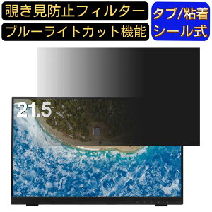 GREEN HOUSE GH-LCT22C-BK  21.5C` 16:9 `h~ tB^[ vCoV[tB^[ p\RPC j^[ tیtB u[CgJbg ˖h~ p\R ZLeB[̂