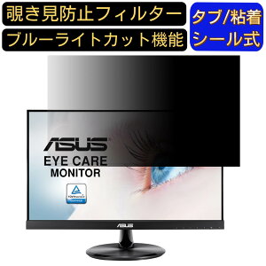 y|Cg2{zASUS VP229HEZ  21.5C` 16:9 `h~ tB^[ vCoV[tB^[ p\RPC j^[ tیtB u[CgJbg ˖h~ p\R ZLeB