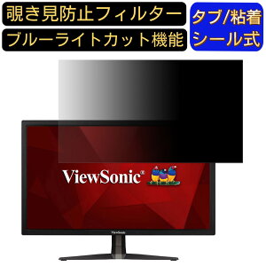 ViewSonic VX2458-P-MHD  23.6C` 16:9 `h~ tB^[ vCoV[tB^[ p\RPC j^[ tیtB u[CgJbg ˖h~ p\R ZLeB[̂