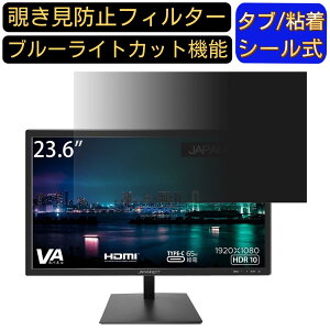 JAPANNEXT JN-V236FHDR-C65W  23.6C` 16:9 `h~ tB^[ vCoV[tB^[ p\RPC j^[ tیtB u[CgJbg ˖h~ p\R ZLeB[̂