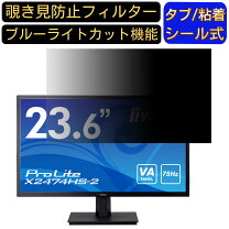 楽天市場】x2474hsの通販