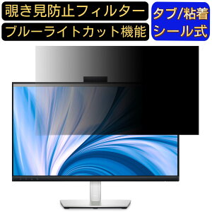 y|Cg2{zDELL C2423H 23.8C` 16:9 `h~ tB^[ vCoV[tB^[ p\RPC j^[ tیtB u[CgJbg ˖h~ p\R ZLeB[̂