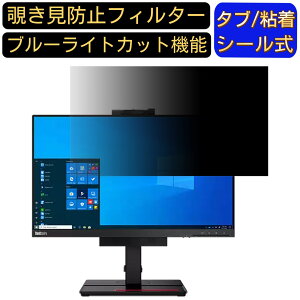Lenovo ThinkCentre Tiny-in-One 24(}`^b`Ήf)  23.8C` 16:9 `h~ tB^[ vCoV[tB^[ p\RPC j^[ tیtB u[CgJbg 