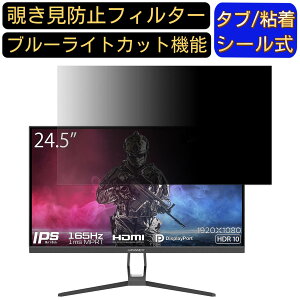 JAPANNEXT JN-I245FR165  24.5C` 16:9 `h~ tB^[ vCoV[tB^[ p\RPC j^[ tیtB `h~V[g u[CgJbg ˖h~ ZLeB