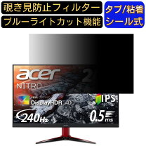 楽天市場】vg252qxbmiipxの通販