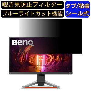 BenQ MOBIUZ EX2510S  24.5C` 16:9 `h~ tB^[ vCoV[tB^[ p\RPC j^[ tیtB `h~V[g u[CgJbg ˖h~ ZLeB[