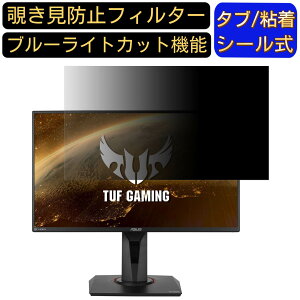 ASUS TUF GAMING VG259Q  24.5C` 16:9 `h~ tB^[ vCoV[tB^[ p\RPC j^[ tیtB `h~V[g u[CgJbg ˖h~ ZLeB