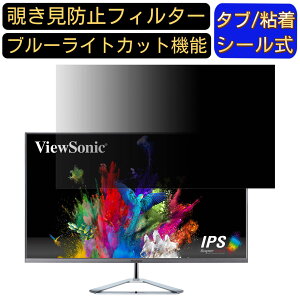 ViewSonic VX3276-2K-MHD-7 [31.5C`]16:9 `h~ tB^[ vCoV[tB^[ p\RPC j^[ tیtB `h~V[g u[CgJbg ˖h~ ZLeB[