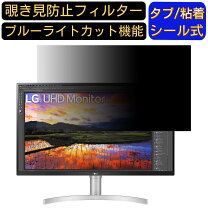 楽天市場】32un650 wの通販