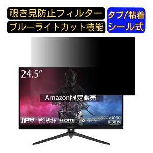 JAPANNEXT JN-I245FR240  24.5C` 16:9 `h~ tB^[ vCoV[tB^[ p\RPC j^[ tیtB `h~V[g u[CgJbg ˖h~ ZLeB